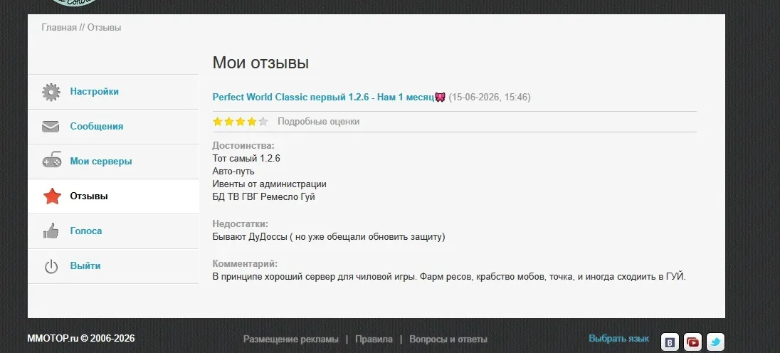 Новый точечный рисунок.webp